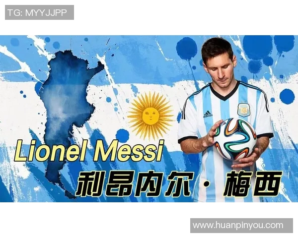 智利足球明星与梅西的传奇对决与友谊之路