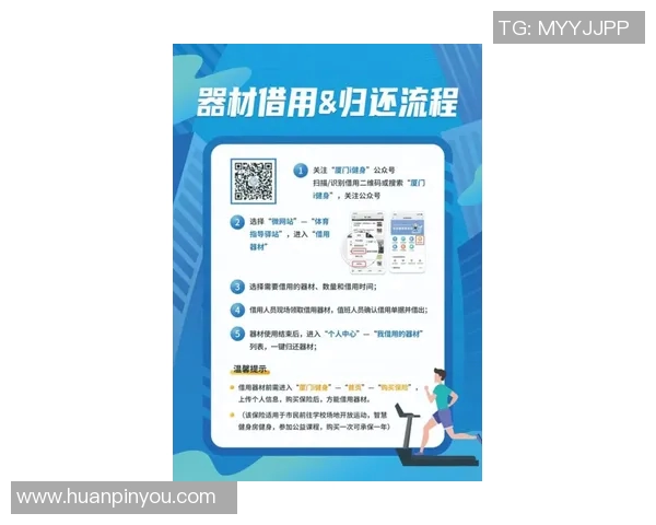 九球直播平台全方位覆盖篮球足球赛事精彩瞬间尽在掌握